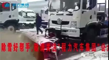 程力抑塵車助力雄安綠色環(huán)保第一拆大顯身手，被央視等電視臺主流媒體重點報道