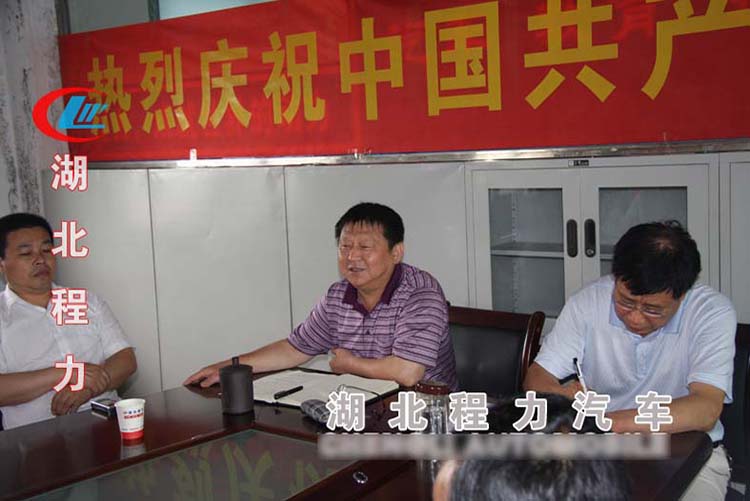 程力汽車集團(tuán)開展“中國夢(mèng)，勞動(dòng)美”全員技能