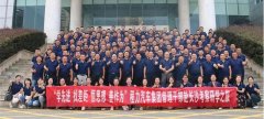 程力汽車(chē)集團(tuán)管理干部赴長(zhǎng)沙研學(xué)之旅圓滿(mǎn)結(jié)束