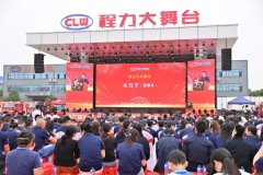 二十周年“燒烤、啤酒、焰火慶典文藝晚會(huì)”