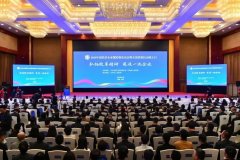程力汽車集團(tuán)公司再次榮登2024中國(guó)民企500強(qiáng)