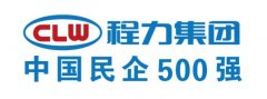 程力“開工即開戰(zhàn)，逢戰(zhàn)必完勝”調整工作狀態(tài)